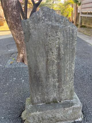 白髭神社の参拝記録(⛩️🐍🐢まめ🐢🐍⛩️さん)