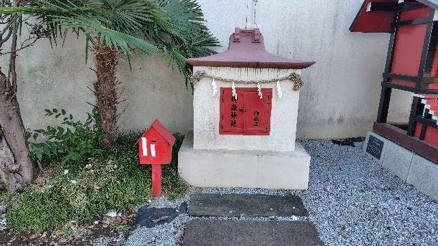 御嶽社(神明神社境内社)の参拝記録1