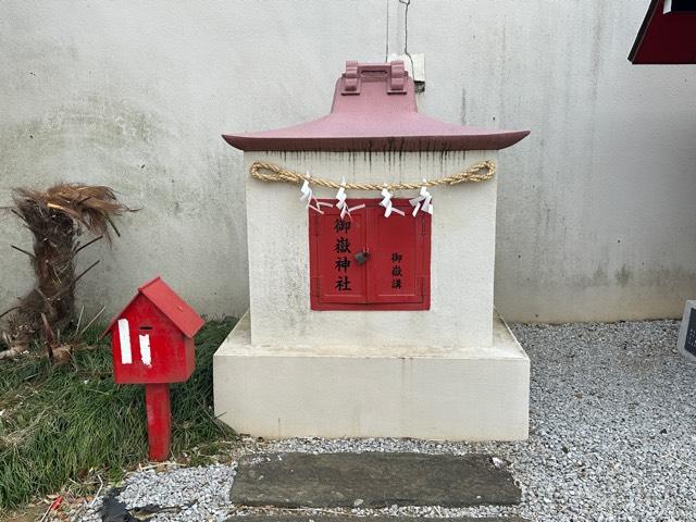 御嶽社(神明神社境内社)の参拝記録1