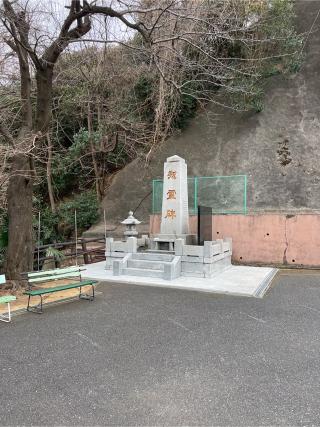 千年神社の参拝記録(⛩️🐉🐢まめ🐢🐉⛩️さん)