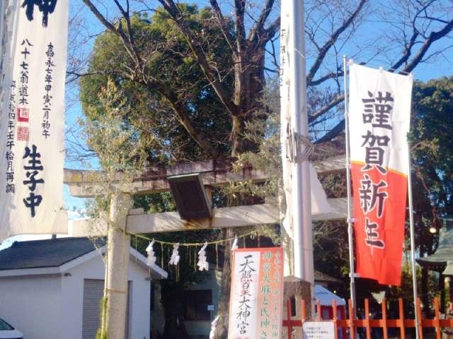 中野島稲荷神社の参拝記録6