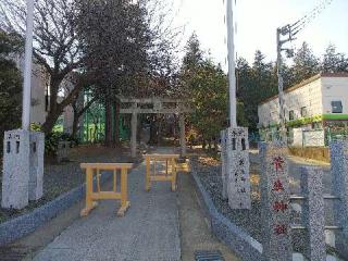 菅生神社の参拝記録(またたびさん)
