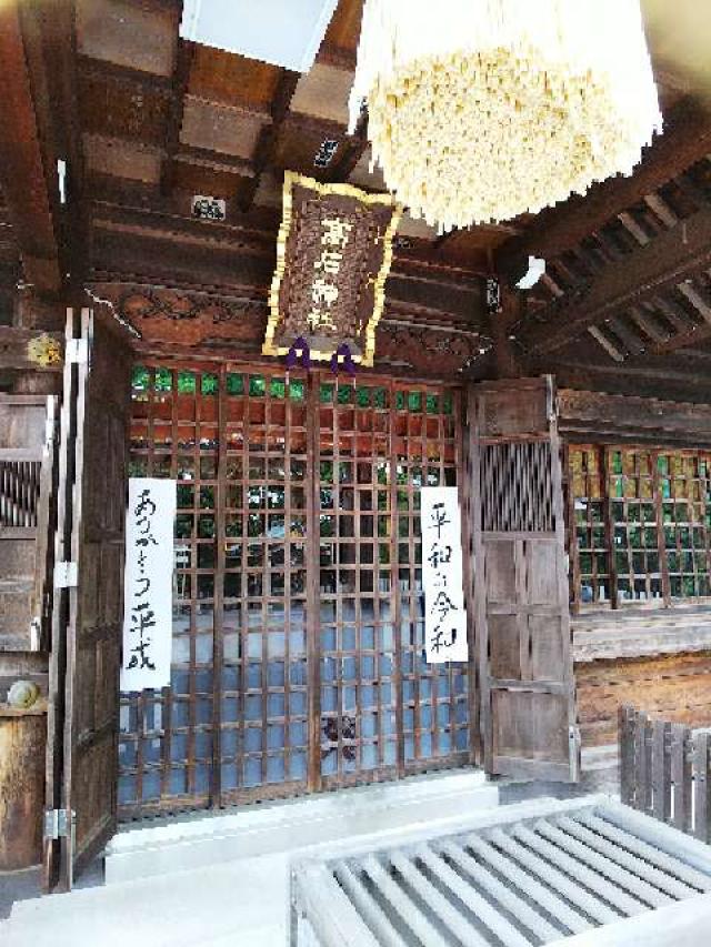 神奈川県川崎市麻生区高石1ｰ31ｰ1 高石神社の写真44