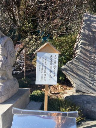 琴平神社（武州柿生琴平神社）の参拝記録(⛩️🐍🐢まめ🐢🐍⛩️さん)