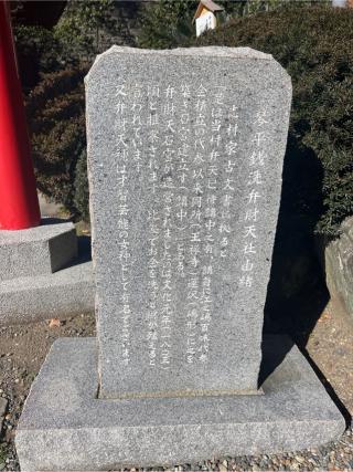 銭洗弁天の参拝記録(⛩️🎠🐢まめ🐢🎠⛩️さん)