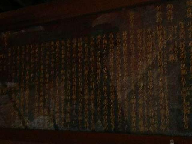 神奈川県川崎市麻生区白鳥2ｰ10ｰ1 白鳥神社の写真23