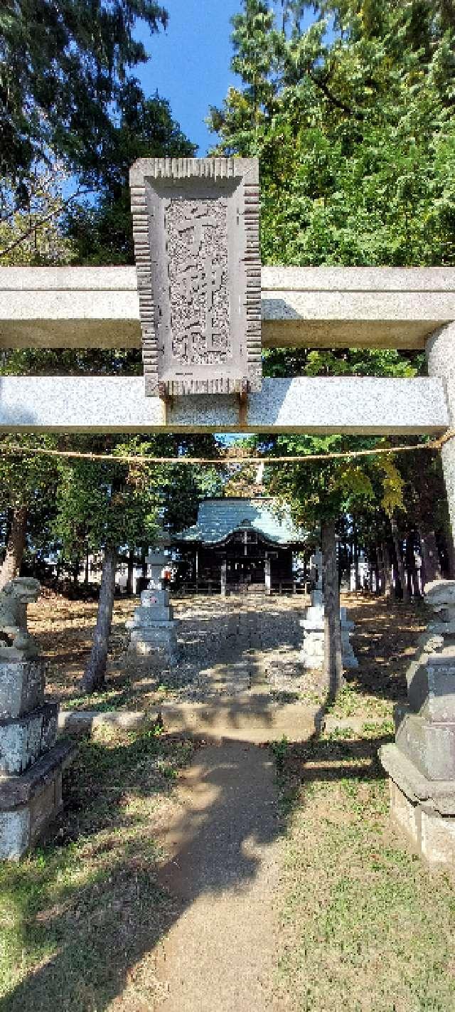 子ノ神社の参拝記録(まーぼーさん)