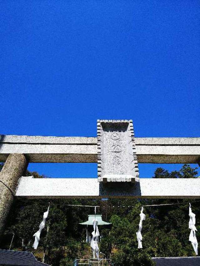 神奈川県川崎市麻生区白山4ｰ3ｰ1 白山神社の写真11