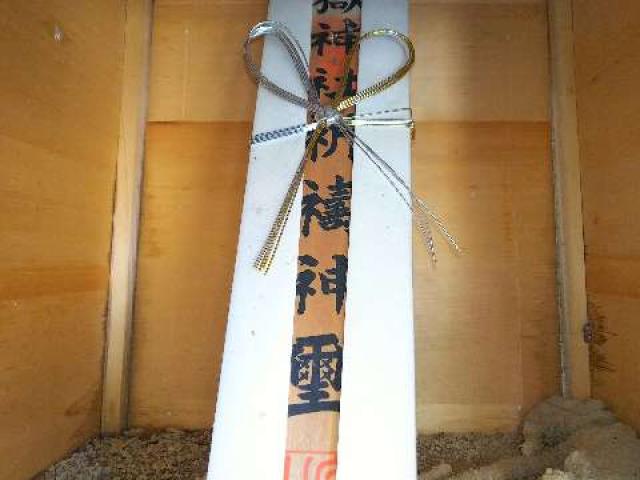 神奈川県川崎市麻生区白山4ｰ3ｰ1 白山神社の写真49