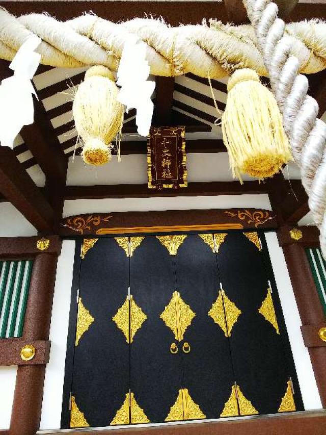 神奈川県川崎市麻生区万福寺3-2-3 十二神社の写真8