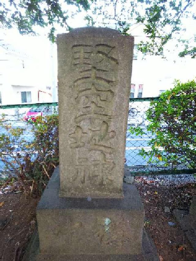 神奈川県川崎市麻生区岡上809 岡上神社の写真19