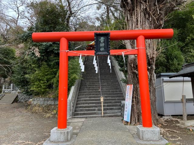 雷神社の参拝記録7