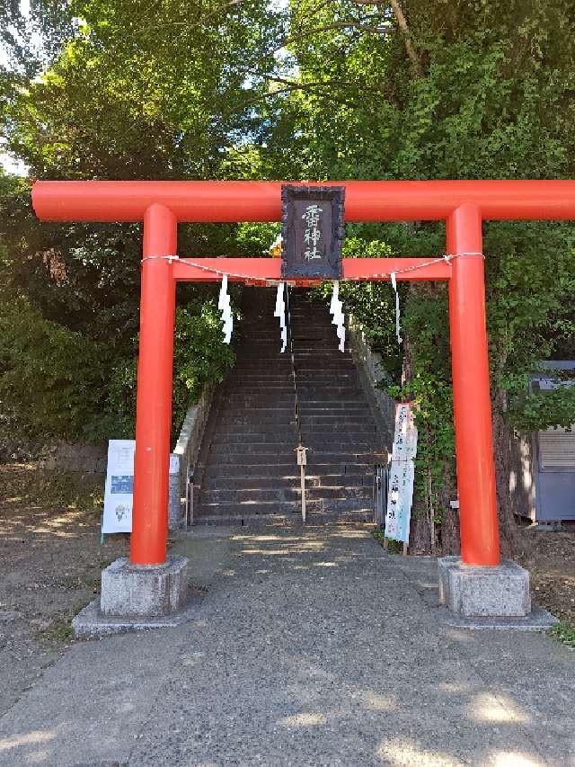雷神社の参拝記録5