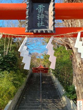 雷神社の参拝記録(ジョージ。さん)