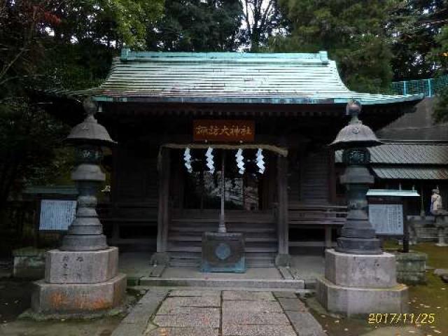 神奈川県横須賀市緑が丘34 諏訪大神社の写真1