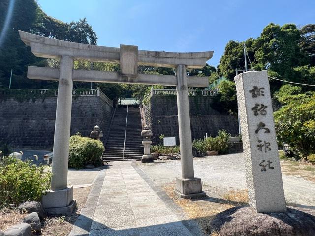 諏訪大神社の参拝記録7