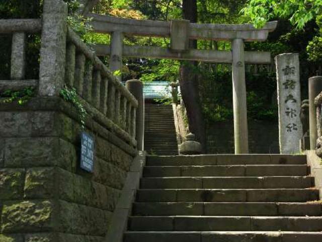 神奈川県横須賀市緑が丘34 諏訪大神社の写真2