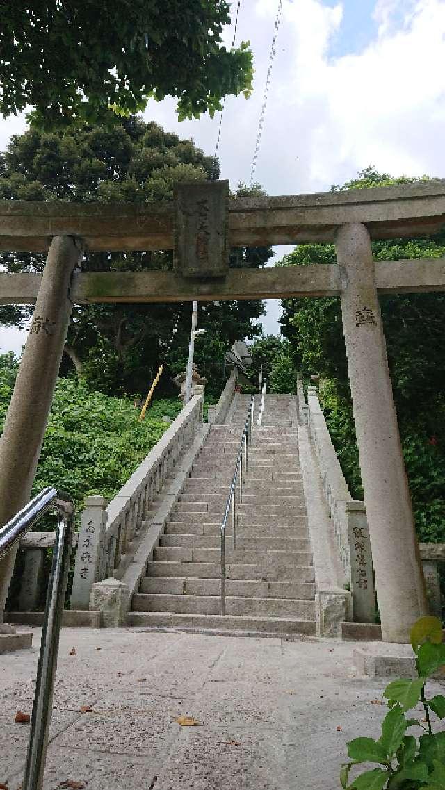 大六天神社の参拝記録1