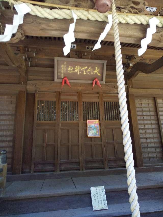 大六天神社の参拝記録3