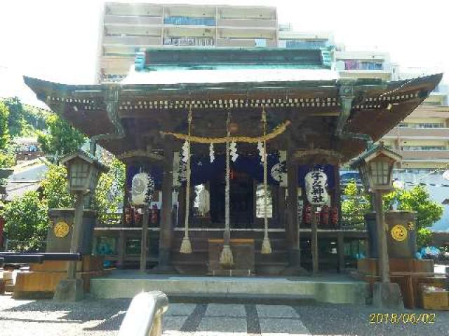 神奈川県横須賀市汐入町4ｰ55 子之神社（汐入）の写真2