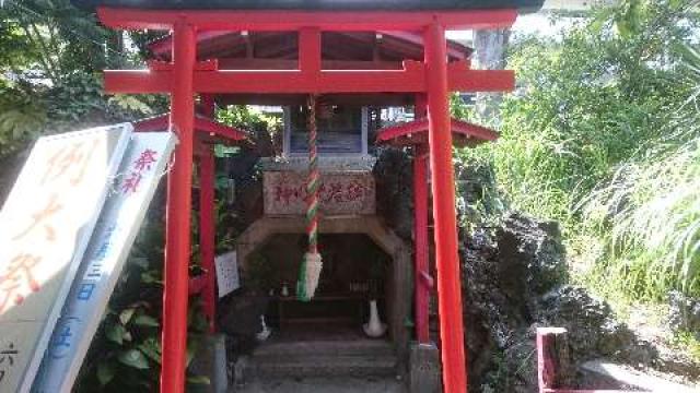 神奈川県横須賀市汐入町4ｰ55 子之神社（汐入）の写真8