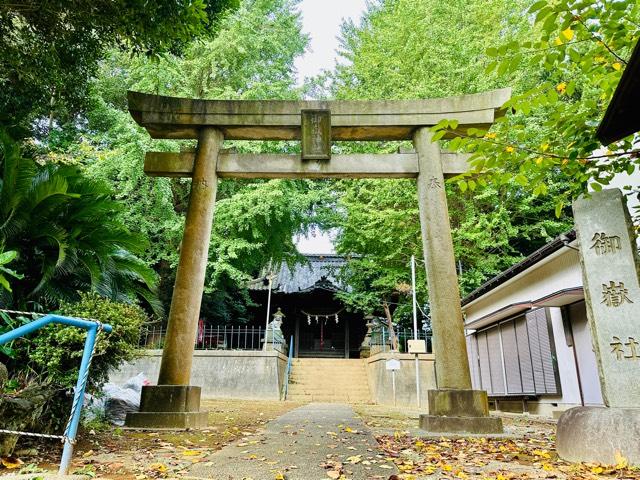 御嶽神社の写真1