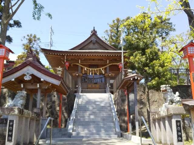 平作神社の写真1