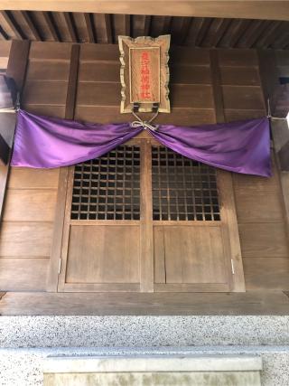 稲荷神社の参拝記録(こーちんさん)