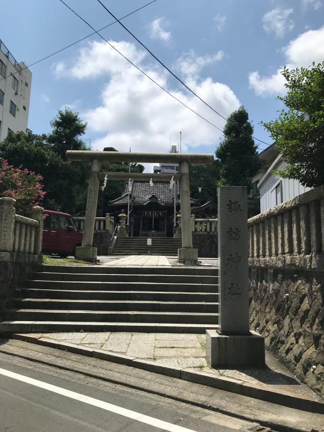 諏訪神社（若松 諏訪神社）の参拝記録1