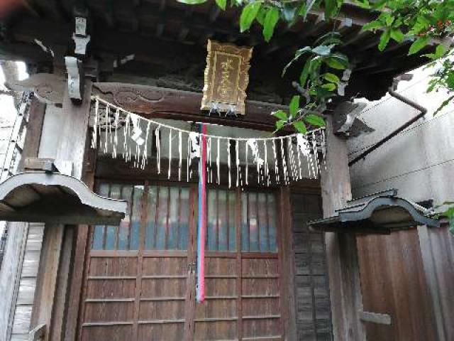 神奈川県横須賀市若松町3-17諏訪神社 水天宮の写真1