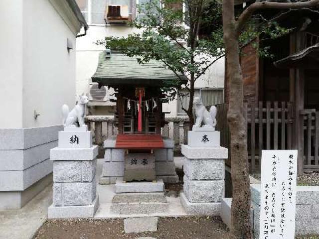 神奈川県横須賀市若松町3-17諏訪神社 稲荷神社の写真1