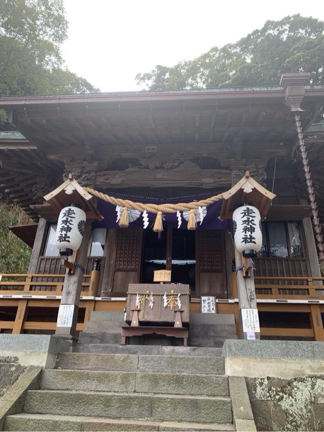 走水神社の参拝記録4