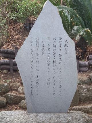 走水神社の参拝記録(古事記追随さん)