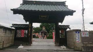 霊水山 普門院 光明寺の参拝記録(まっきーさん)