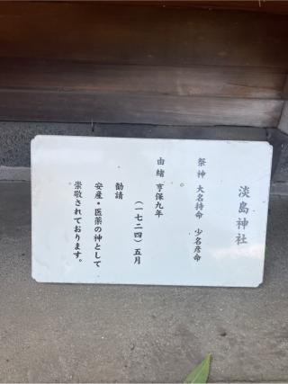 大鷲神社の参拝記録(⛩️🎠🐢まめ🐢🎠⛩️さん)