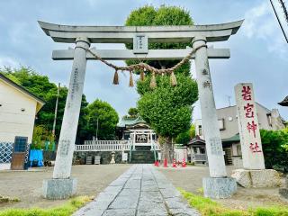 若宮神社の参拝記録(shikigami_hさん)