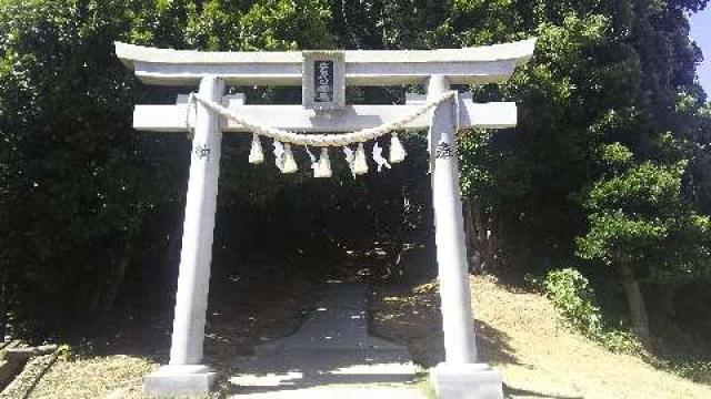 神奈川県横須賀市吉井3-95 安房口神社の写真2