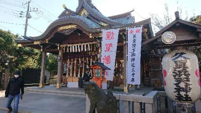 神奈川県横須賀市久里浜5ｰ19ｰ3 天神社（久里浜天神社）の写真3
