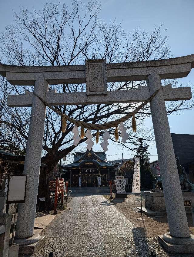 天神社（久里浜天神社）の参拝記録3