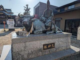 天神社（久里浜天神社）の参拝記録(パスカルさん)