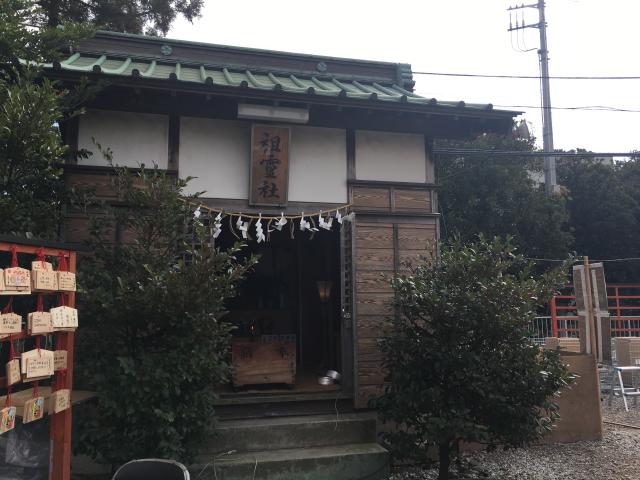 祖霊社の参拝記録5