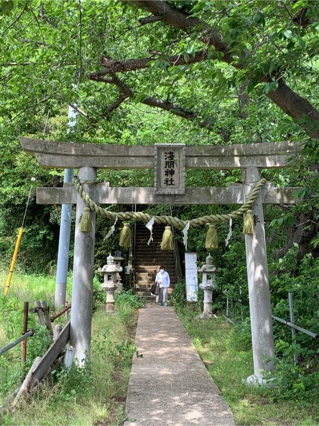 浅間神社の参拝記録1