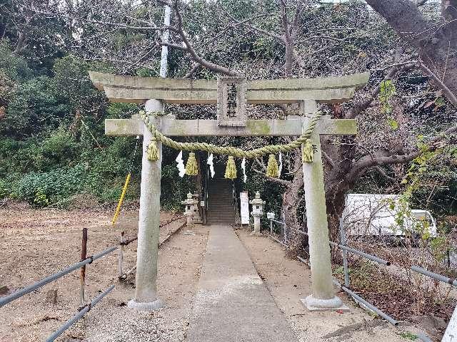 浅間神社の参拝記録7