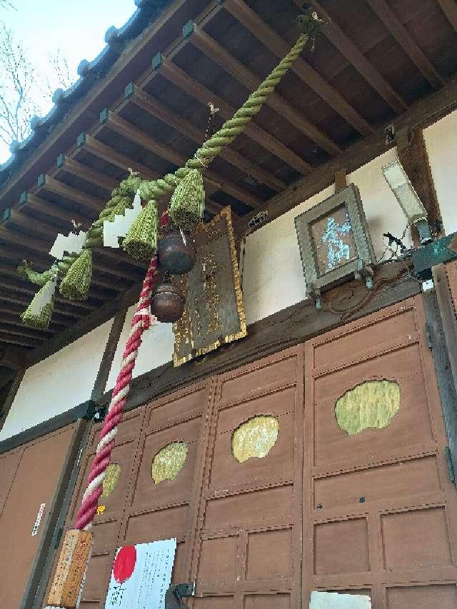 浅間神社の参拝記録3
