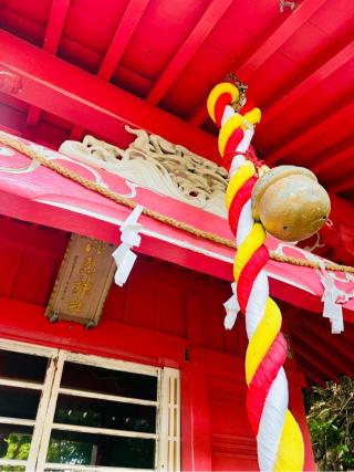 淡島神社の参拝記録(shikigami_hさん)