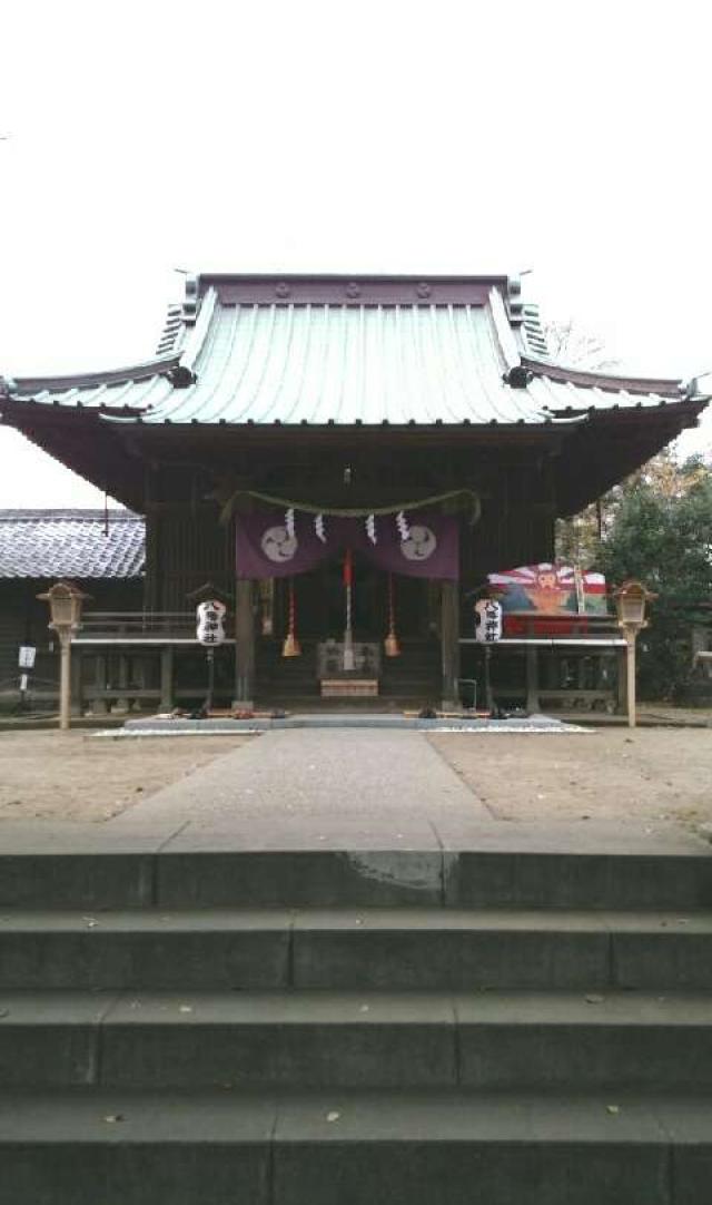 神奈川県横須賀市久里浜2-17-9 八幡神社の写真1