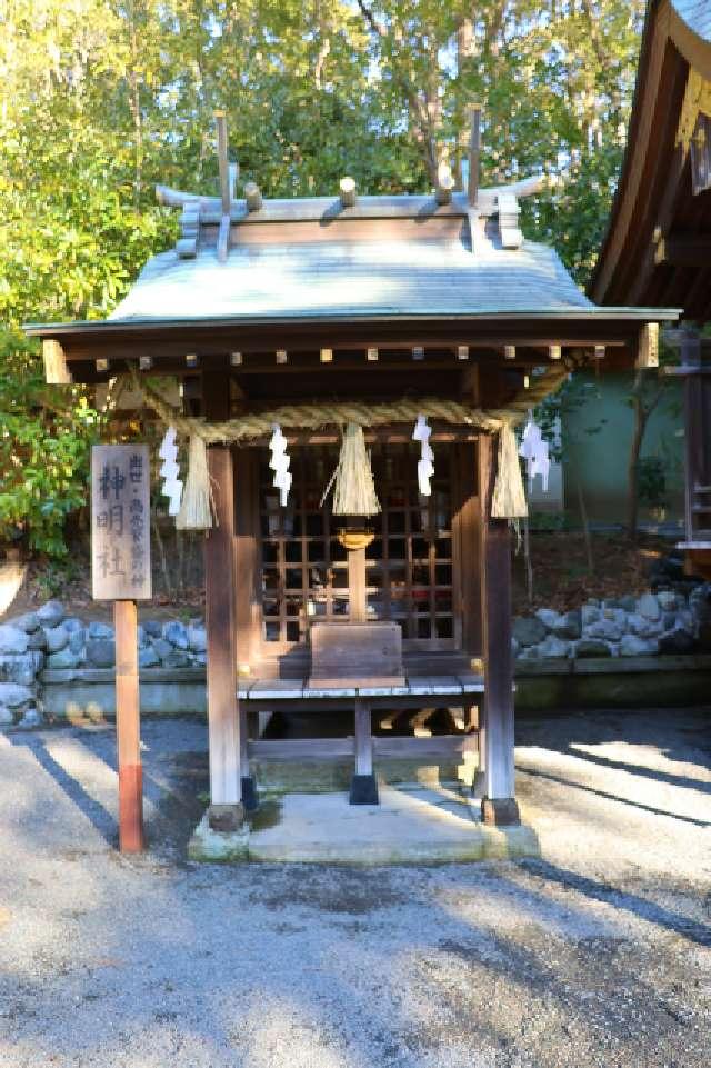 神明社（平塚八幡宮）の参拝記録8