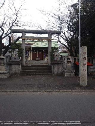 神明神社の参拝記録(佑ちゃんママさん)