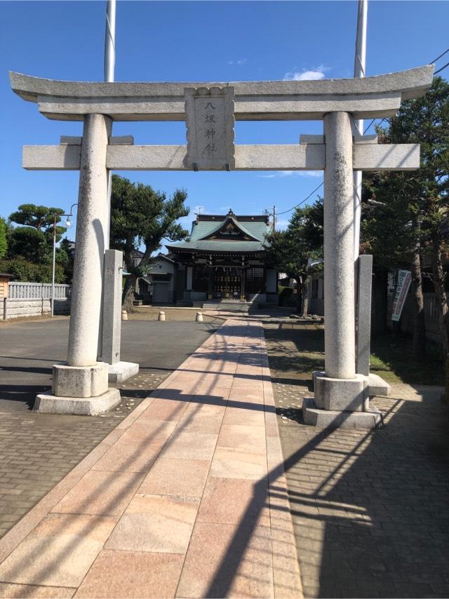 八坂神社の参拝記録2
