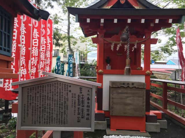 稲荷神社の写真1